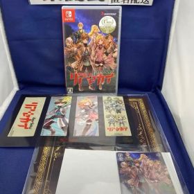 A4 リアセカイ -Switch 特典付き