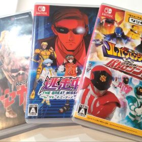 【ソフトまとめ売り】逃走中 ルパンレンジャー リアセカイ Switch