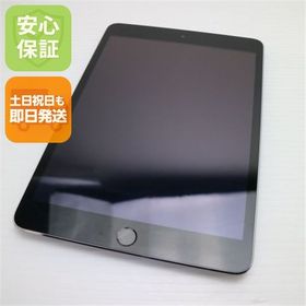 中古 iPad mini 3 Wi-Fi 16GB スペースグレイ 中古本体
