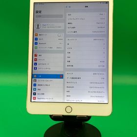 ★激安 iPad Mini 第3世代 Wi-Fi+Cellular 16GB ゴールド
