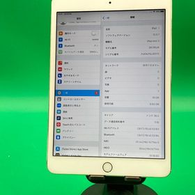 ★激安 iPad mini 第3世代 Wi-Fi+Cellular 16GB ゴールド