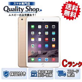 [Q]中古C 展示機iPad mini3 Cellular 16gb gold