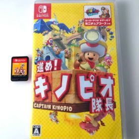 【中古】進め！キノピオ隊長 Switch