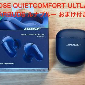 Bose QuietComfort Ultra Earbuds おまけ付き