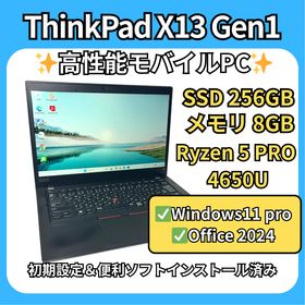 レノボ(Lenovo)の爆速SSD✨ThinkPad X13 Gen1 Ryzen5 Pro 8GB(ノートPC)