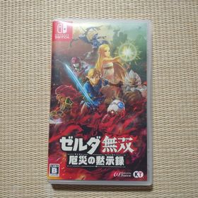 コウエイカガク(KOEI)の任天堂Switch ゼルダ無双 厄災の黙示録(家庭用ゲームソフト)