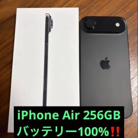 【美品】iPhone Air 256GB スペースブラック SIMフリー