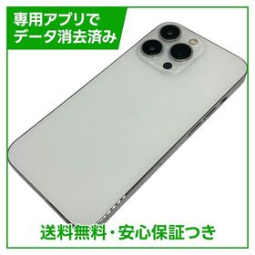 iPhone 13Pro 512GB シルバー SIMフリー ソフトバンク版