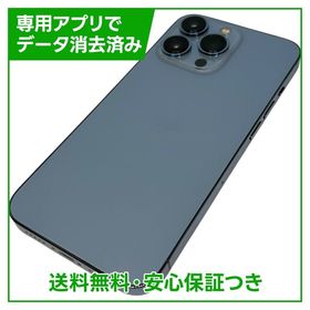 iPhone 13Pro 128GB シエラブルー SIMフリー 楽天モバイル版