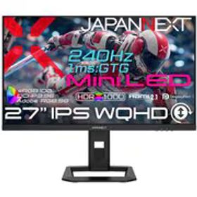 JAPANNEXT ジャパンネクスト ゲーミングモニター/27型/IPS/Mini LED/WQHD/HDMI2.1/DP/1ms/sRGB：100％/HDR1000/VRR/PIP/PBP/高さ調整/ピボット/2年保証 JN-IPSM27G240Q-HSP