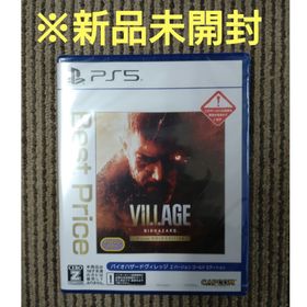 カプコン(CAPCOM)の【PS5】バイオハザード ヴィレッジ Z Version ゴールドエディション(家庭用ゲームソフト)