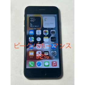 アップル(Apple)のiPhone7 256GB simフリー(スマートフォン本体)