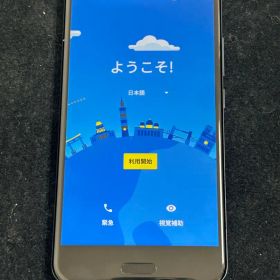 HTC U11 HTV33 ブラック