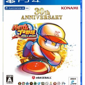 PS4版 パワフルプロ野球2024-2025 [video game]