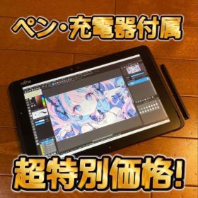 【訳あり特価】お絵描きタブレット 富士通 ARROWS Tab Q508/SE