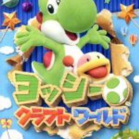 【中古】 ヨッシークラフトワールド／NintendoSwitch