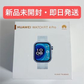 ファーウェイ(HUAWEI)の【新品未開封】 HUAWEI WATCH FIT 4 Pro スマートウォッチ(その他)
