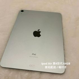 iPad Air 10.9 (2020年、第4世代) グリーン 中古 38,000円 | ネット最