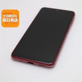 新品同様 Galaxy A23 5G SCG18 レッド スマホ 中古あすつく 土日祝発送 即日発送