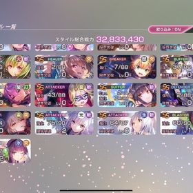 引退アカウント引退アカウント引退アカウント【値下げ中】SS51種 戦力3000万 Tier0李映夏＆大島六宇亜、AB ...引退するので売ります。ヘブバン垢売りますヘブバン ログイン垢毎日ログイン垢ヘブバン引退アカウント初期垢 SSキャラ3体 二階堂三郷＋和泉ユキ＋豊後弥生初期垢 SSキャラ3体 國見タマ＋國見タマ＋茅森月歌(探究)樋口 (スーツ)茅森/つかさ (限定)ユイナx2ABコラボキャラ全所持、李映夏(我、勇ならざるは将なきに同じ)、...【石80000以上＋検索分キャラ】 商品価格をコメントいたします【...サブ販売 /立華かなで、李映夏、スーツ朝倉可憐 他コラボキャラいますアカウント販売エンジンビーツから開始、引退ヘブバン(ヘブンバーンズレッド)｜ABコンプ！人権キャラ多数！引...初期アカウント販売ユイナ先輩水着所持！ヘブバン引退 50万弱課金 ss48匹 天使と水着すもも完凸 メイ...1.5 Anniversary記念 アカウント販売完凸あり 元ガチ勢引退ヘブバン 引退アカウント販売