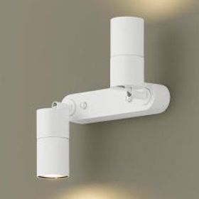 パナソニック LEDスポットライト 直付 XSZP7305LCB1(LGS9303+LLD3400LCB1+LLD2400LCB1)(調光:ライコン別売)(電球色)拡散100形x1,60形x1 電気工事必要 Panasonic