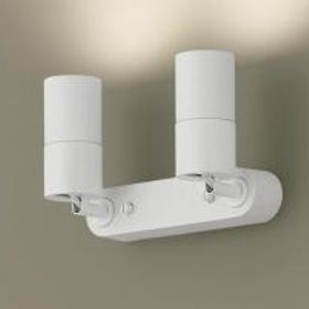 パナソニック LEDスポットライト 直付 XSZP3305VCB1 (LGS9303+LLD3400VCB1+LLD3400VCB1)(調光:ライコン別売)(温白色)100形x2灯拡散 電気工事必要 Panasonic