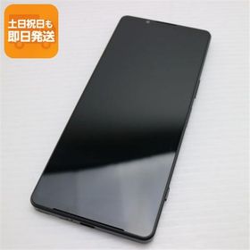 美品 Xperia 1 IV SOG06 ブラック スマホ 白ロム 中古 あすつく 土日祝発送OK