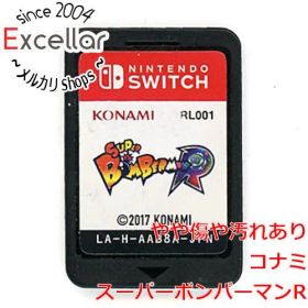 [bn:7] スーパーボンバーマンR Nintendo Switch ソフトのみ