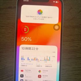 iPhone13 128GB シルバー 本体のみ ※前面画面割れあり