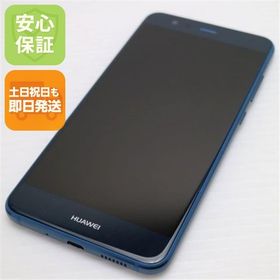 安心保証付 美品 SIMフリー HUAWEI P10 lite ブルー 白ロム 中古本体