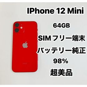 アイフォーン(iPhone)のiPhone 12mini 64GB SIMフリー美品(スマートフォン本体)