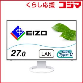 【 新品 未開封 】 EIZO PCモニター FlexScan ホワイト [27型 /WQHD(2560×1440） /ワイド] EV2795-WT 未使用 送料無料