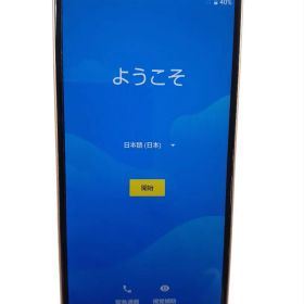 【動作品】AQUOS sense3 basic 本体 32GB #hm