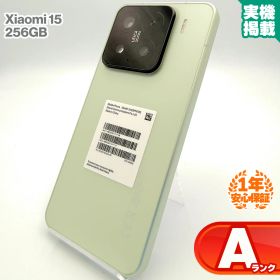 安心の1年保証！Xiaomi 15 256GB MZB0KEBJP-GR グリーン 本体 中古 スマホ 中古スマホ 中古Android 中古Aランク SIMロック解除済 SIMフリー