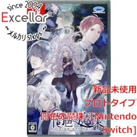 [bn:15] 闇色の魔珠 Nintendo Switch