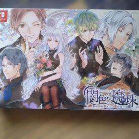 Switch 闇色の魔珠 初回限定版