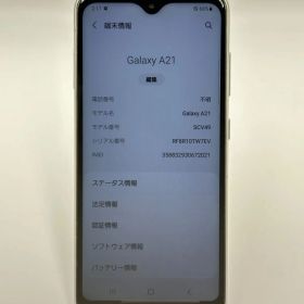Galaxy A21 64GB ホワイト