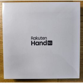 ラクテン(Rakuten)のほぼ新品■黒 Rakuten Hand 5G 128GB ブラック■未使用に近い(スマートフォン本体)