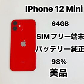 iPhone 12 Mini 64GB SIMフリー 美品