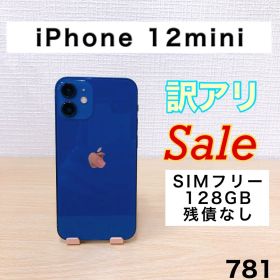 【訳アリ/バッテリー100%】iPhone12mini 128GB 781