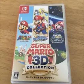 スーパーマリオ 3Dコレクション