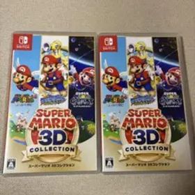 2本セット スーパーマリオ 3Dコレクション Switch まとめ売り