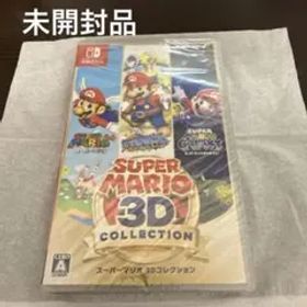 【新品未開封】『スーパーマリオ 3Dコレクション』［ニンテンドースイッチ］