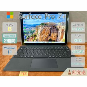 サーフェス(Surface)のSurface pro 7+ i5-1135G7 8GB 256GB |T69|(ノートPC)