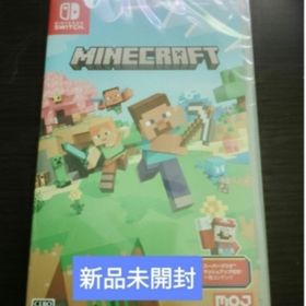ニンテンドースイッチ(Nintendo Switch)のマイクラ スイッチ版 新品未開封(家庭用ゲームソフト)