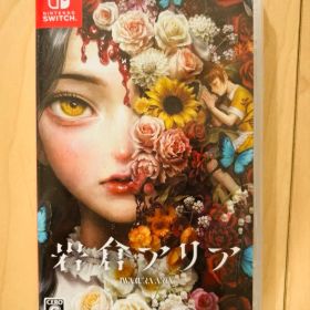 岩倉アリア switch