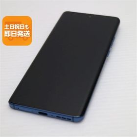 美品 motorola edge 40 ルナブルー SIMフリー スマホ モトローラ 即日発送 あすつく 土日祝発送OK