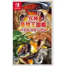 日本コロムビア Columbia Music Entertainment 異種最強王図鑑 バトルコロシアム [Nintendo Switchソフト]