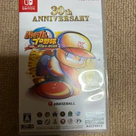 パワプロ2024-2025 30th ANNIVERSARY