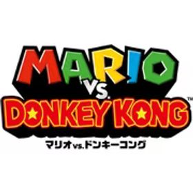 任天堂 Nintendo マリオvsドンキーコング [Nintendo Switchソフト ダウンロード版]